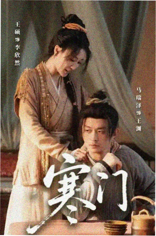 黎刹街的灯剧照