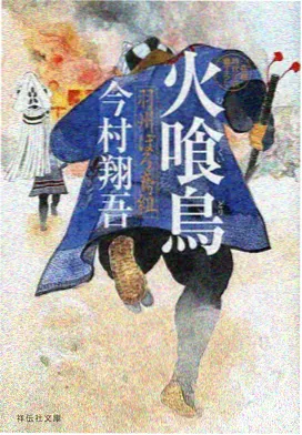 妈妈的三轮车剧照