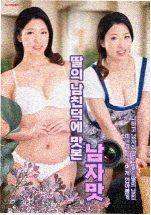 雨林迷踪剧照